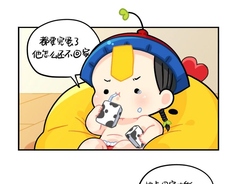 番外 元旦快乐14