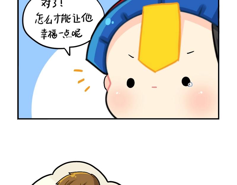 番外 元旦快乐16
