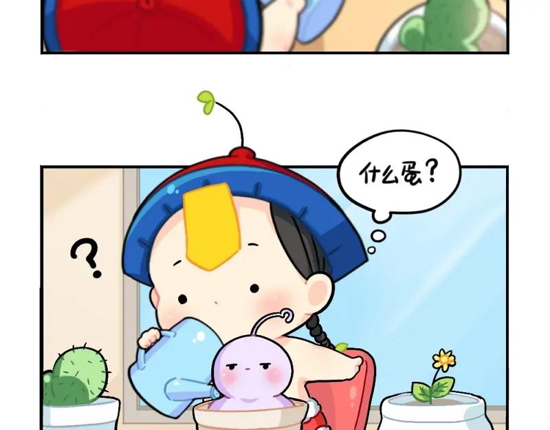 番外 元旦快乐2