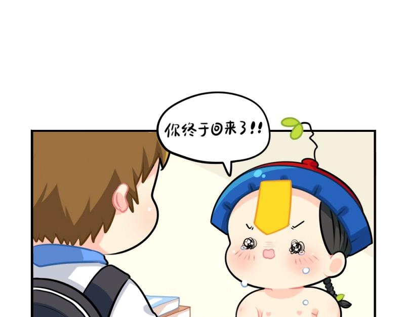 番外 元旦快乐26