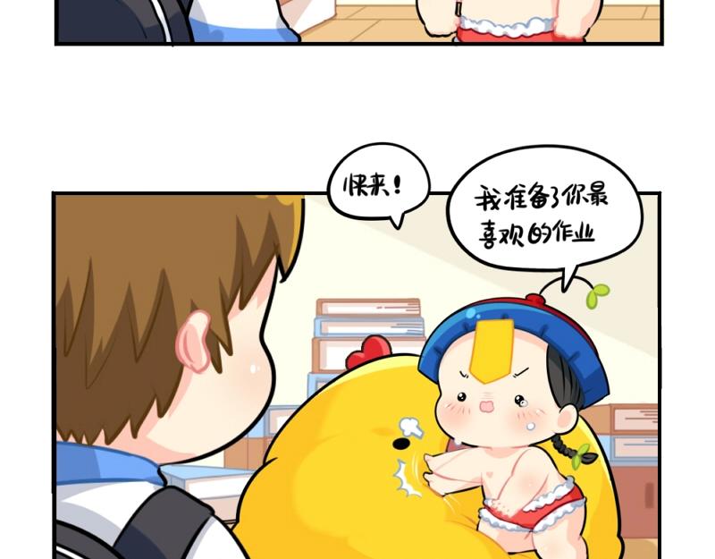 番外 元旦快乐27