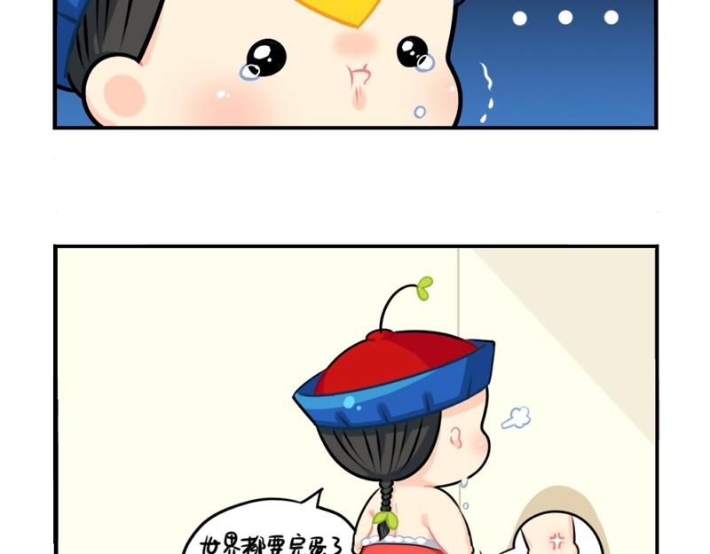 番外 元旦快乐29