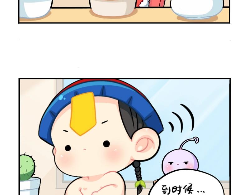 番外 元旦快乐3