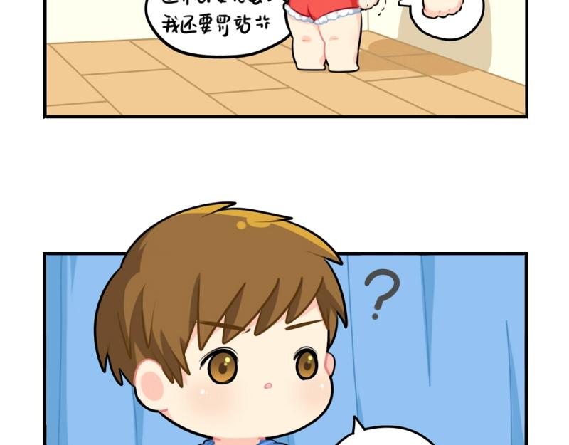 番外 元旦快乐30