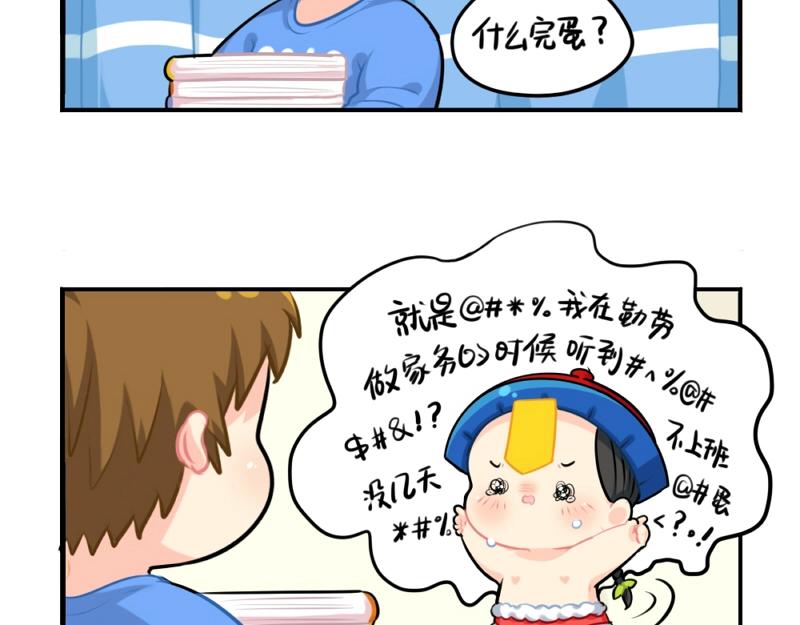 番外 元旦快乐31