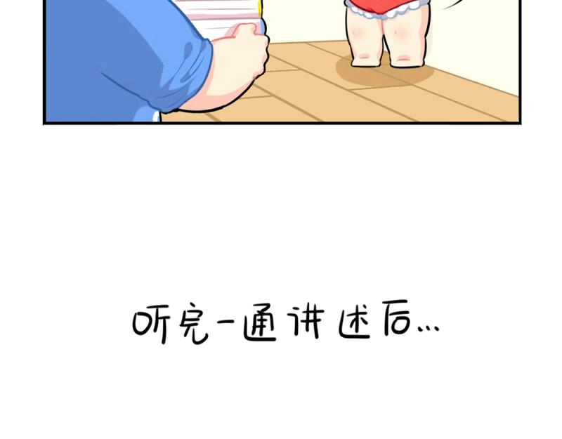番外 元旦快乐32