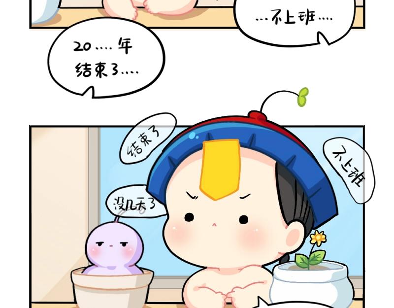番外 元旦快乐4