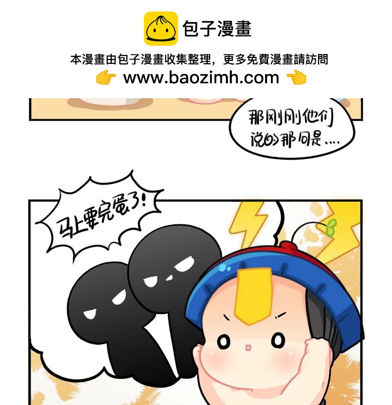 番外 元旦快乐5