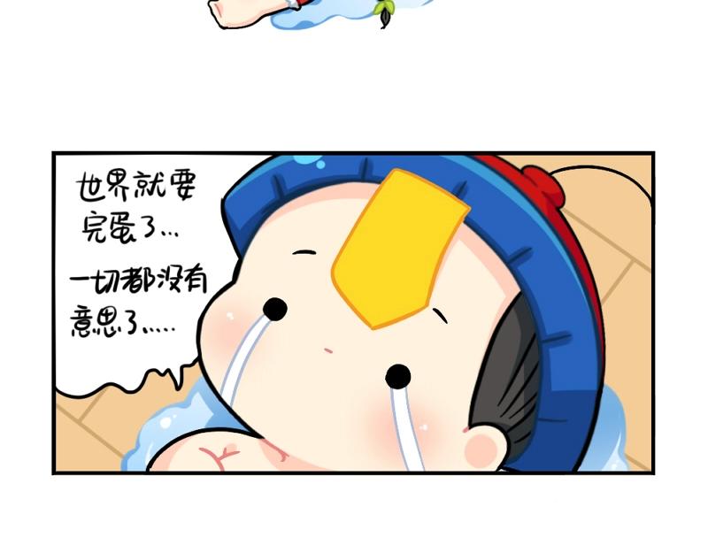 番外 元旦快乐7