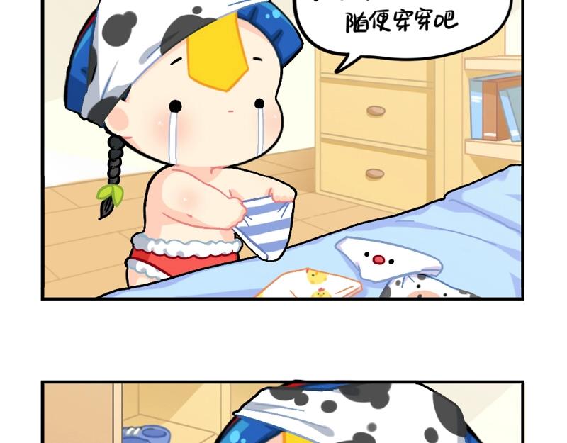 番外 元旦快乐9
