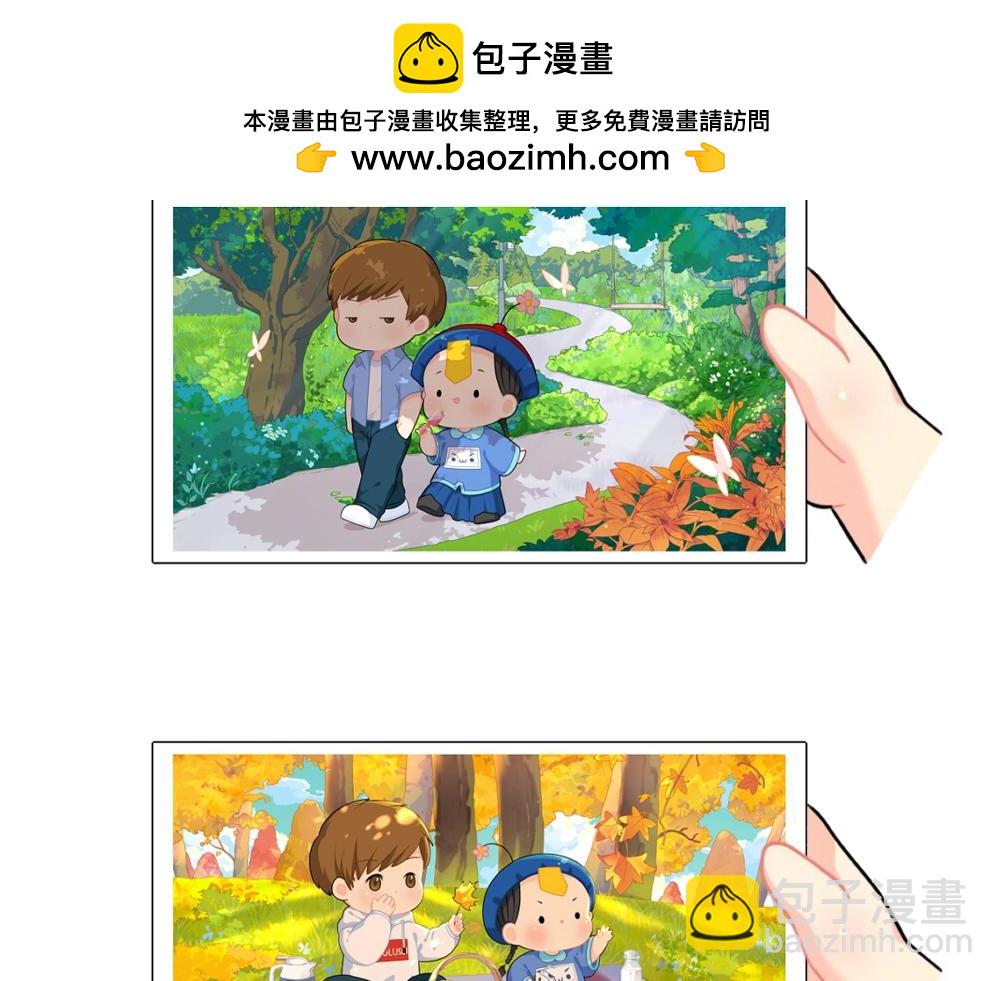 番外 四季更迭有人常伴身边~1