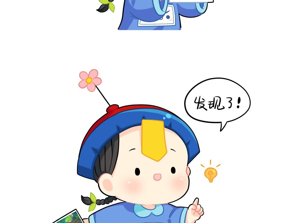 番外 四季更迭有人常伴身边~6