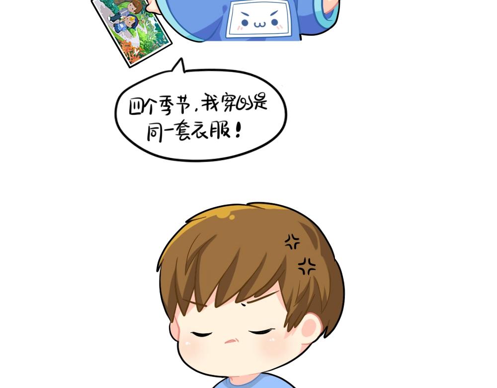 番外 四季更迭有人常伴身边~7
