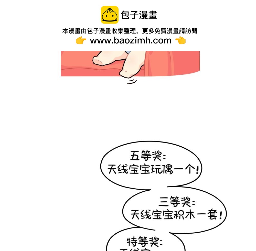 番外 小姜丝的选秀之旅1