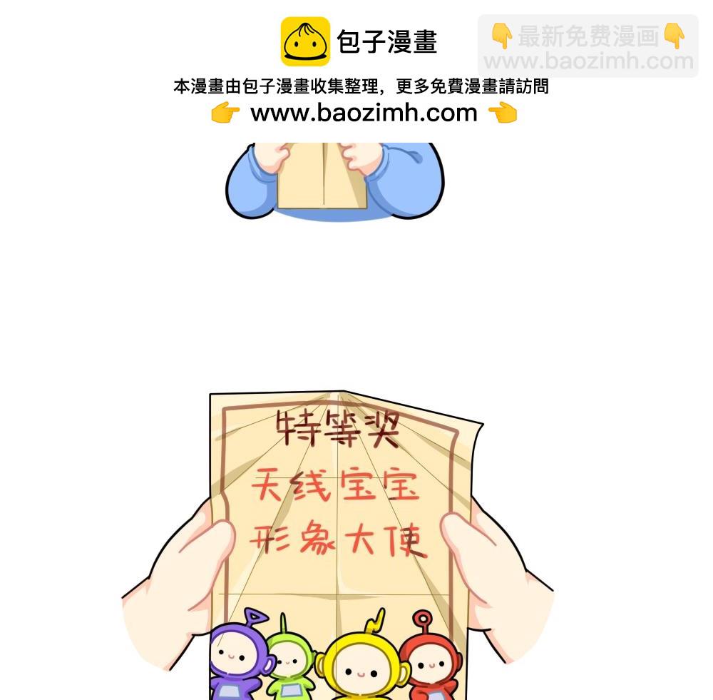 番外 小姜丝的选秀之旅20