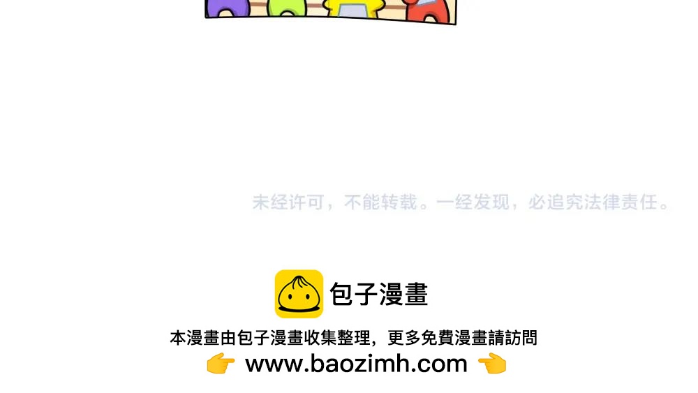 番外 小姜丝的选秀之旅21
