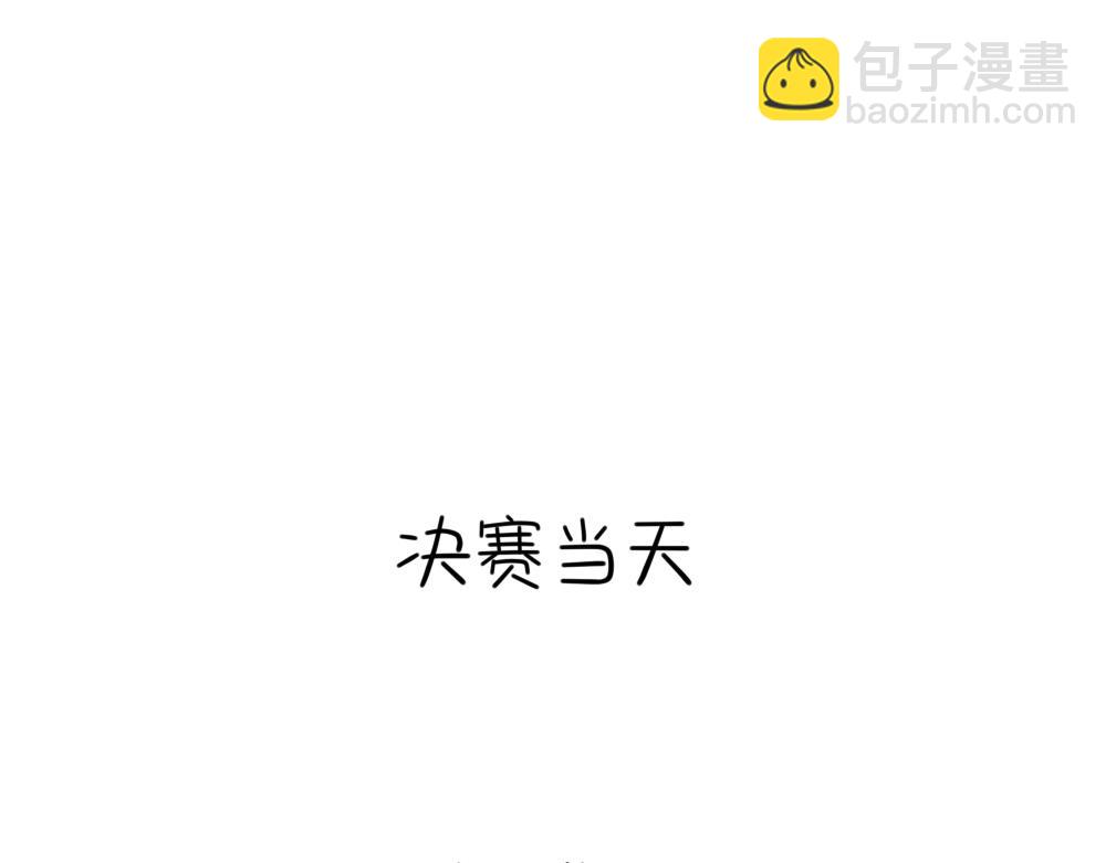 番外 小姜丝的选秀之旅9