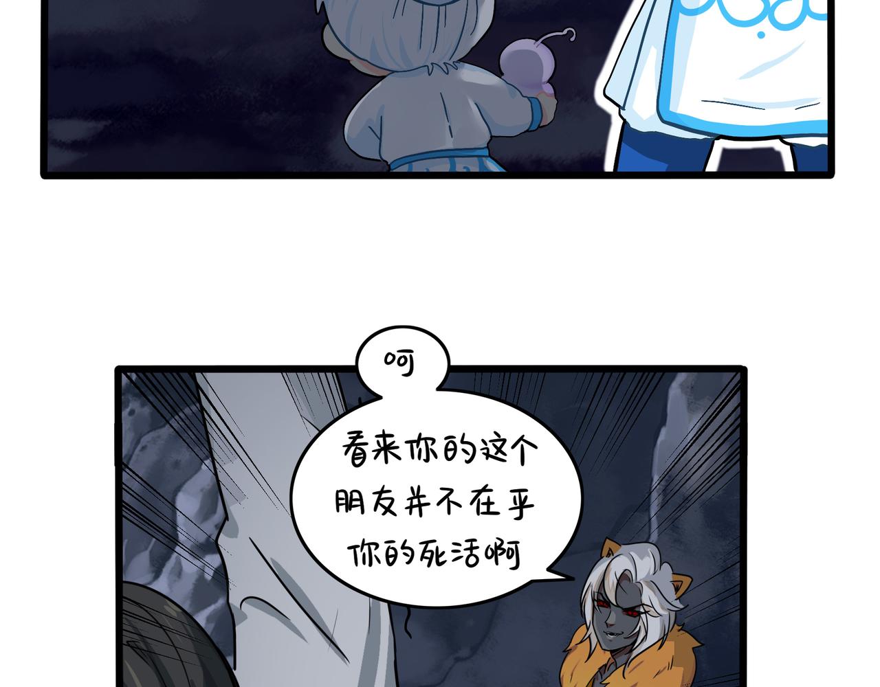 第二季完结倒计时：破碎的青花瓷12