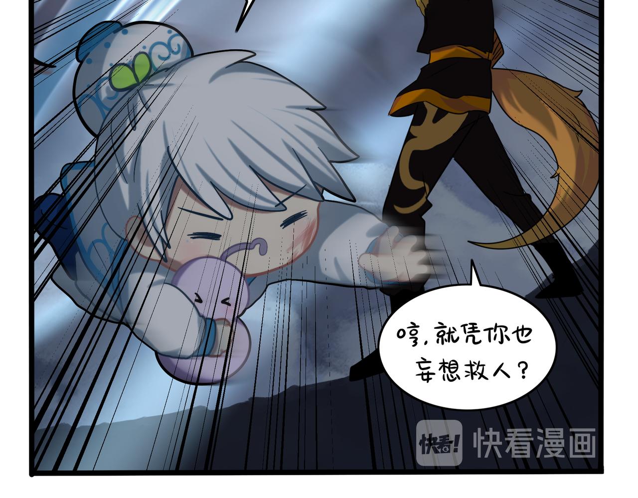 第二季完结倒计时：破碎的青花瓷17