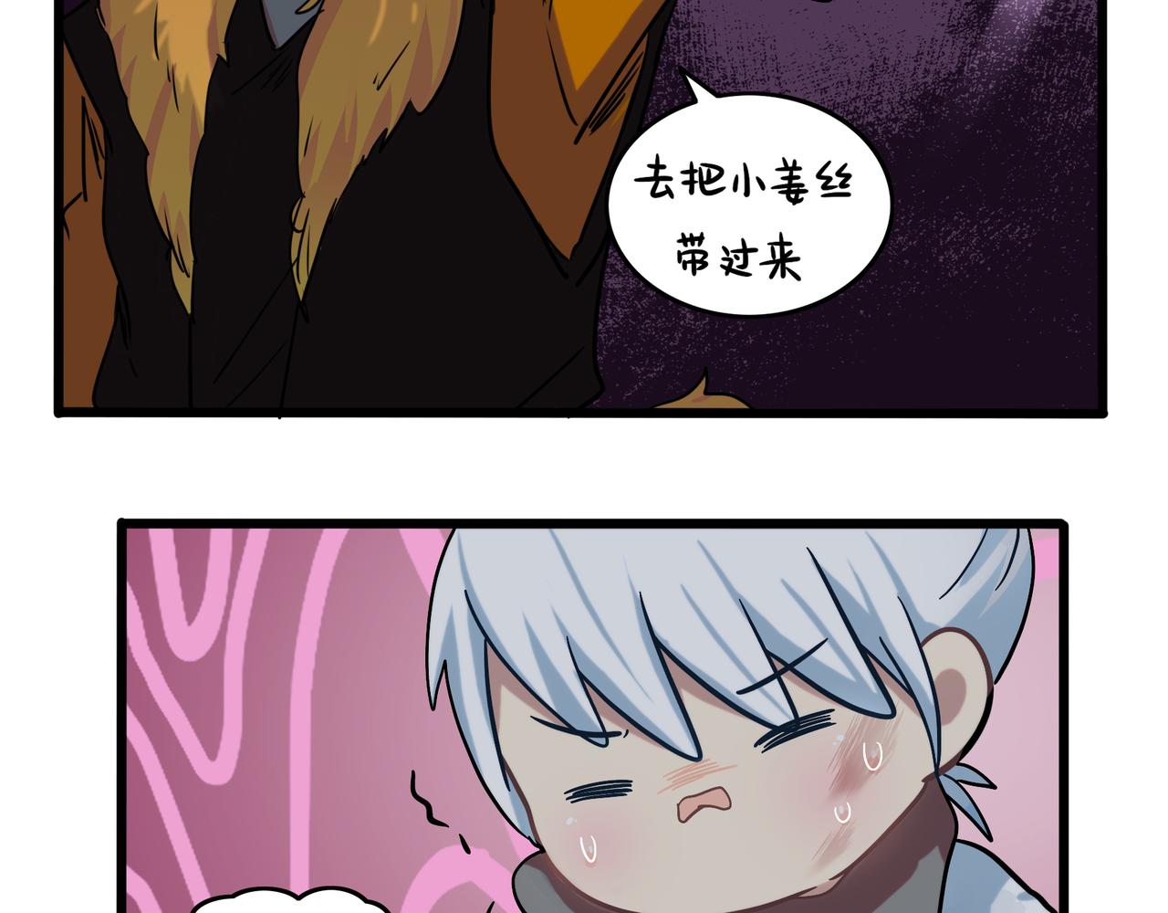 第二季完结倒计时：破碎的青花瓷33