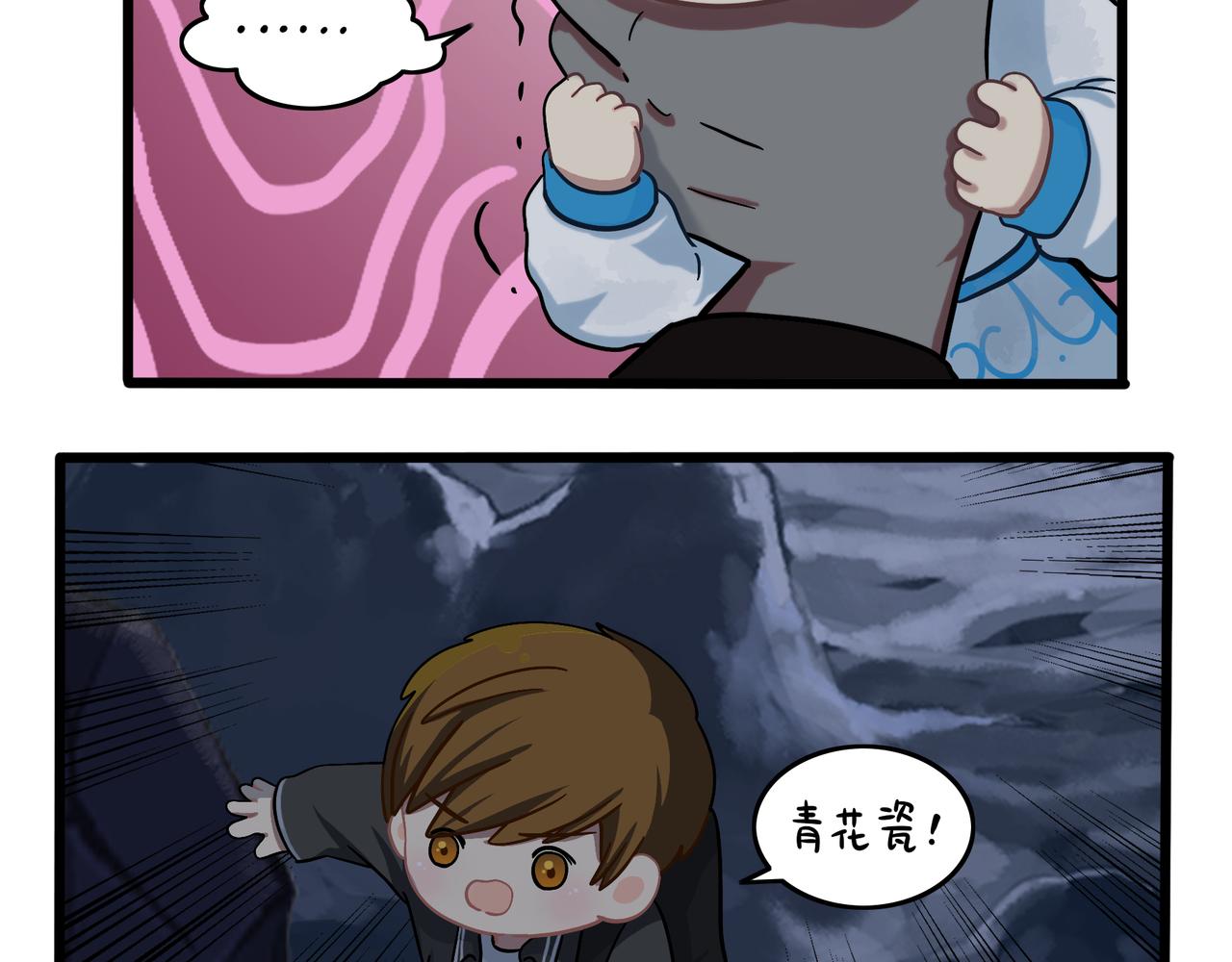 第二季完结倒计时：破碎的青花瓷34