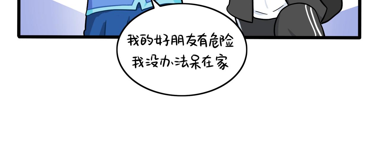 第二季完结倒计时：破碎的青花瓷40