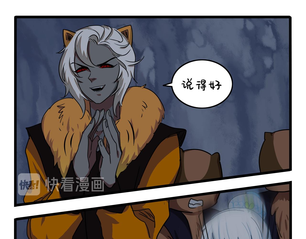 第二季完结倒计时：破碎的青花瓷41