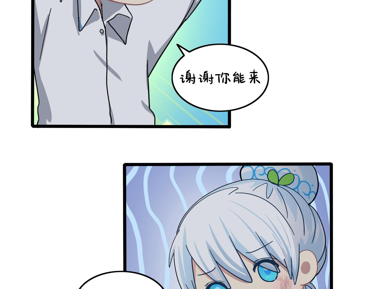 第二季完结倒计时：破碎的青花瓷44