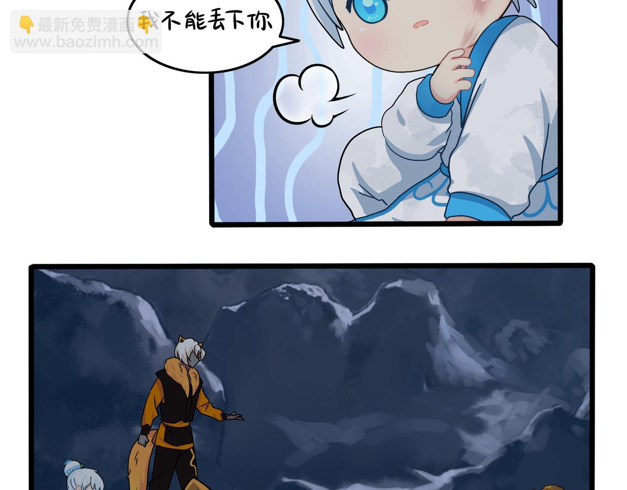 第二季完结倒计时：破碎的青花瓷45