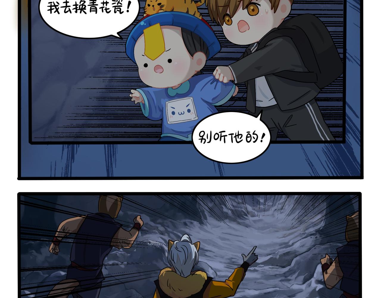 第二季完结倒计时：破碎的青花瓷51