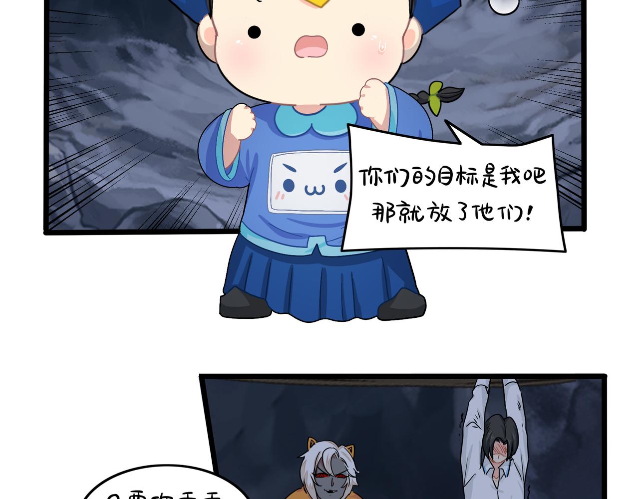 第二季完结倒计时：破碎的青花瓷55