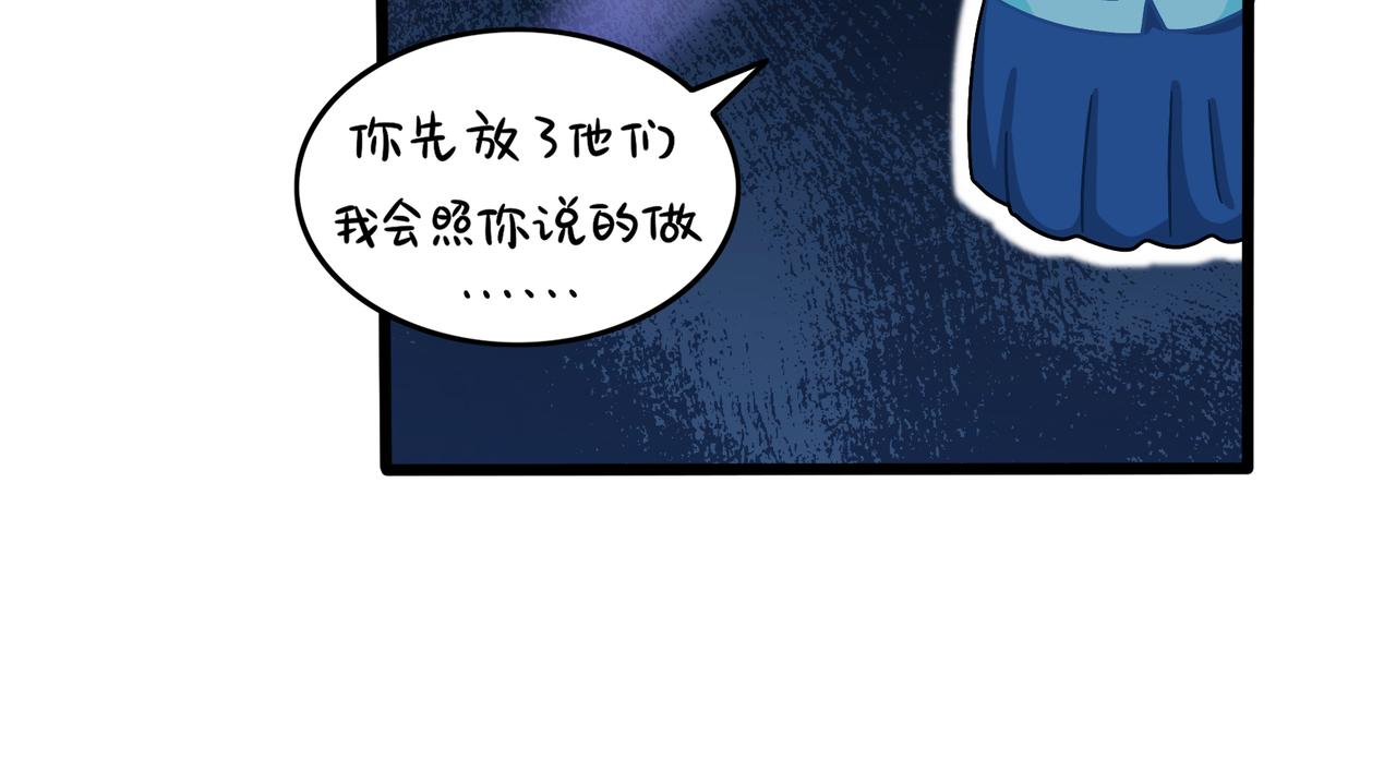 第二季完结倒计时：破碎的青花瓷61