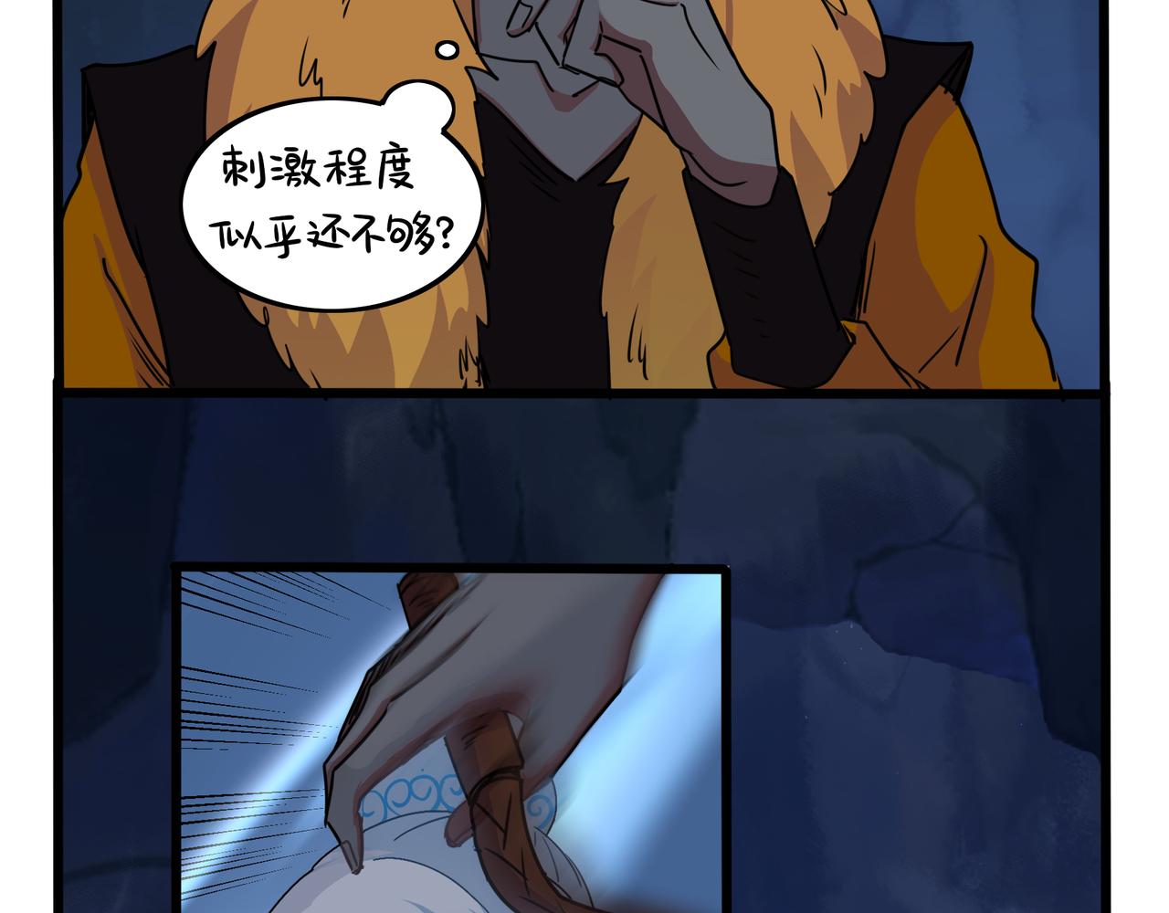 第二季完结倒计时：破碎的青花瓷63
