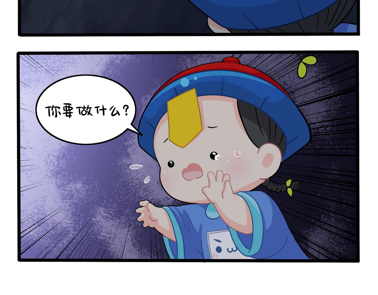 第二季完结倒计时：破碎的青花瓷66