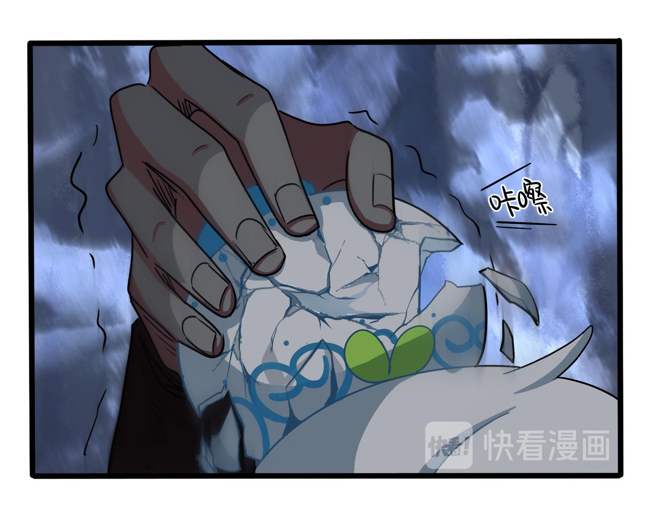 第二季完结倒计时：破碎的青花瓷68