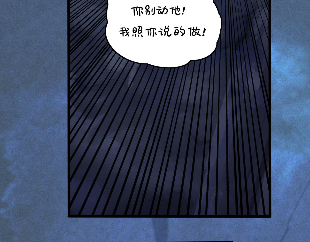 第二季完结倒计时：破碎的青花瓷71