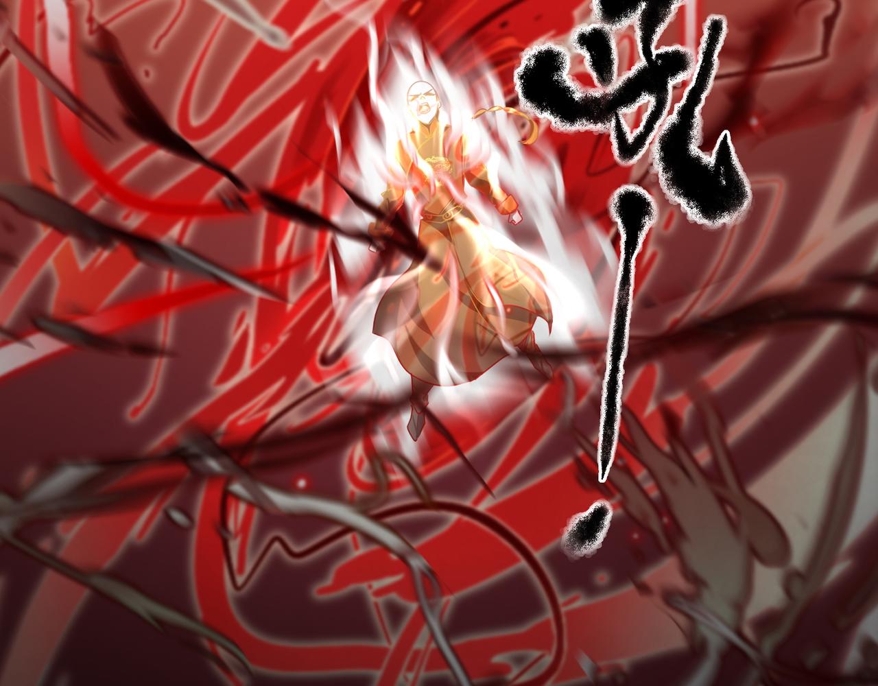 第二季完结倒计时：破碎的青花瓷87