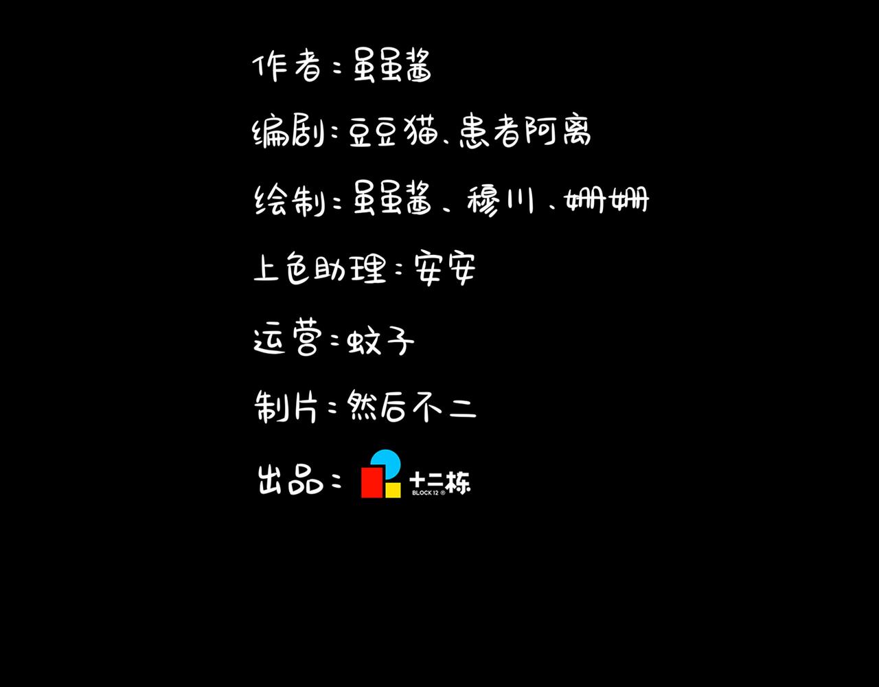 第二季完结倒计时：破碎的青花瓷90