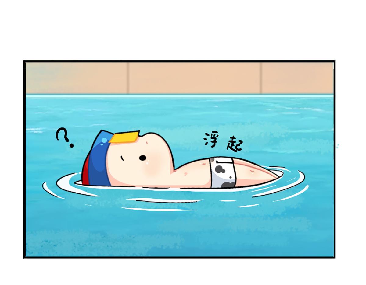 番外：小姜丝的天赋11