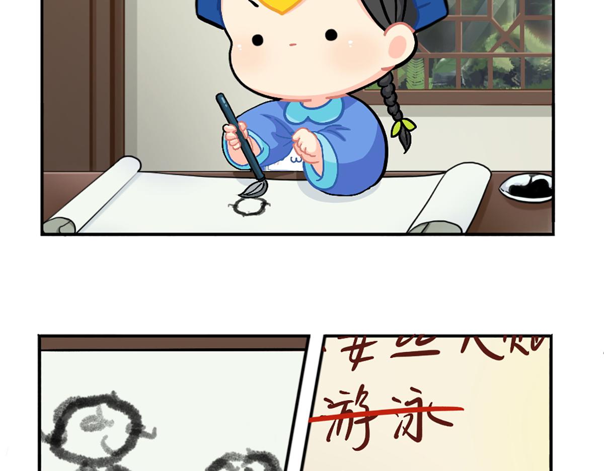 番外：小姜丝的天赋23