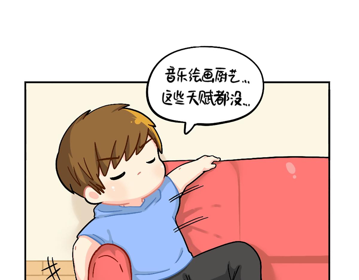 番外：小姜丝的天赋31