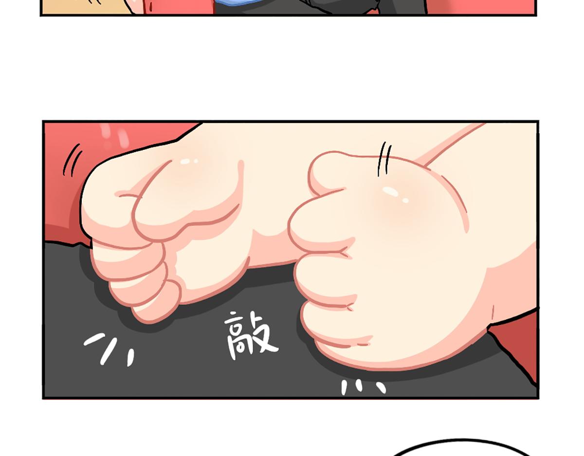 番外：小姜丝的天赋32
