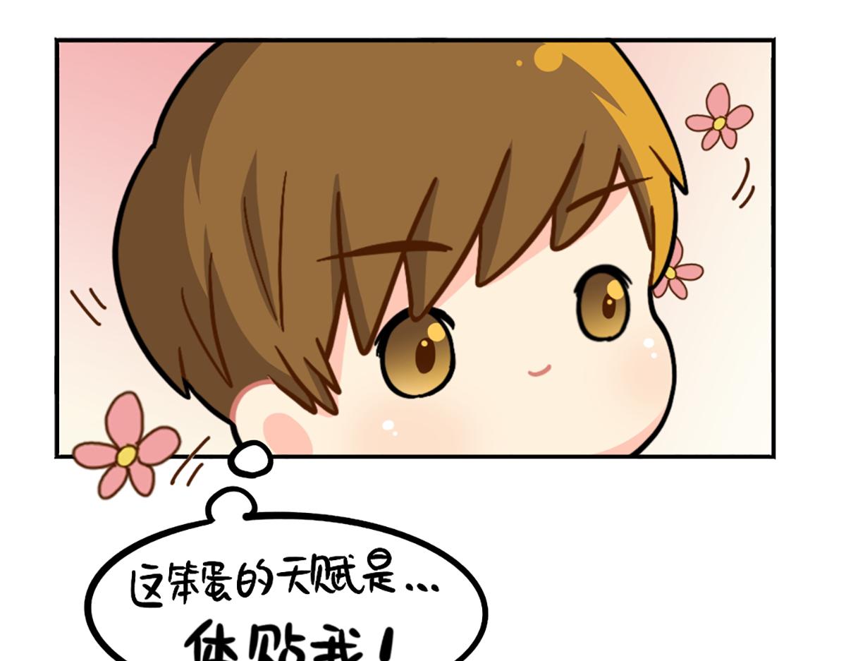 番外：小姜丝的天赋34