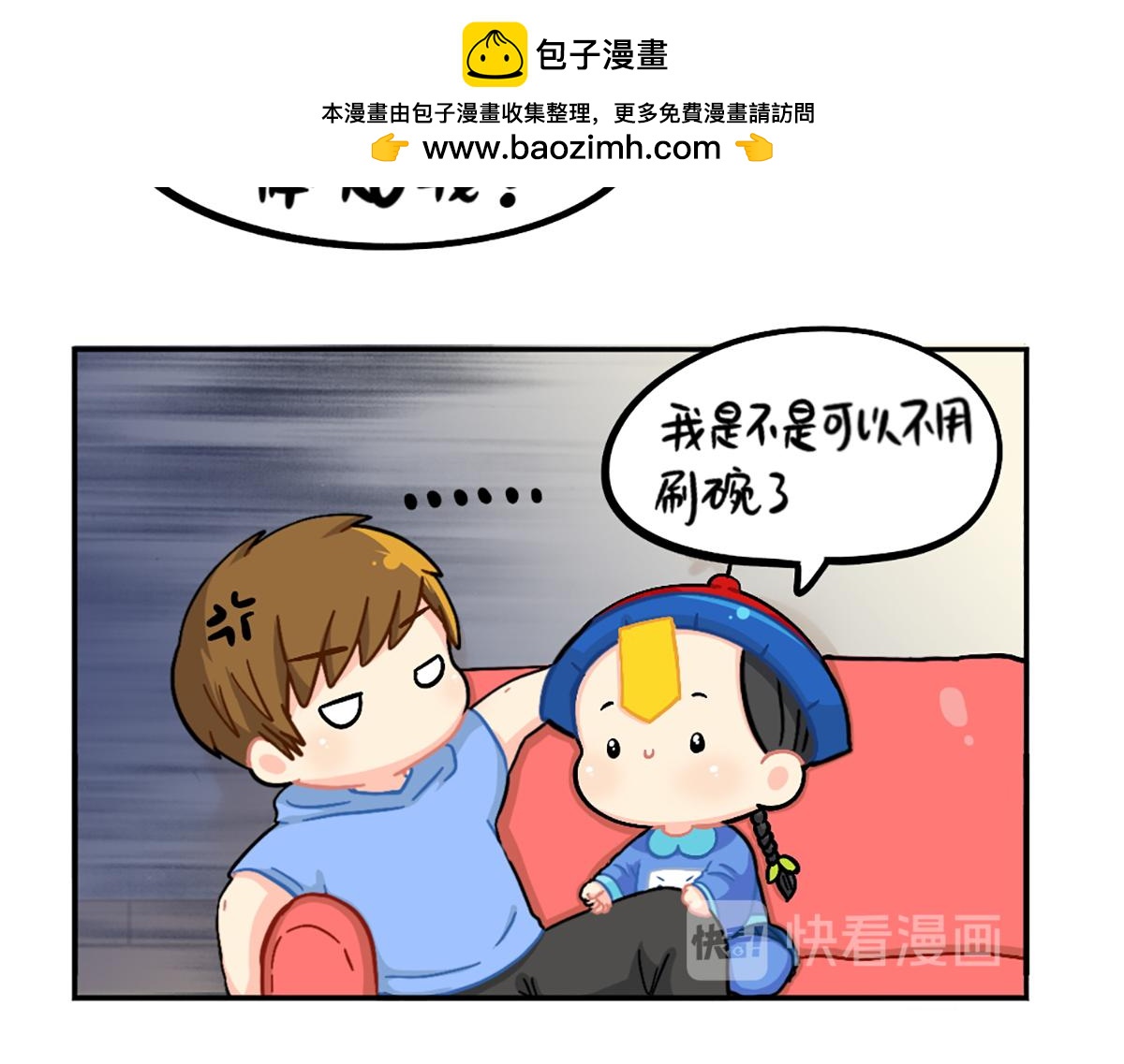 番外：小姜丝的天赋35