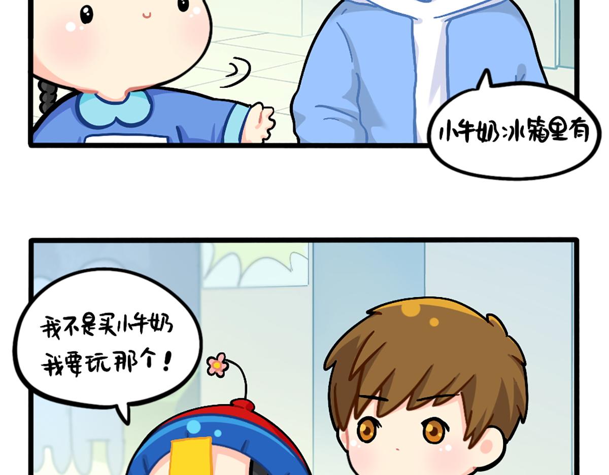 番外：小姜丝的幸运2