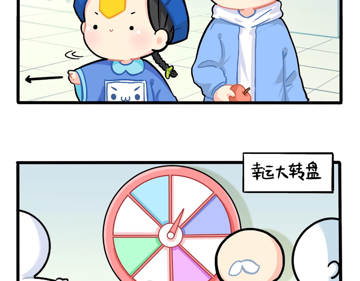 番外：小姜丝的幸运3