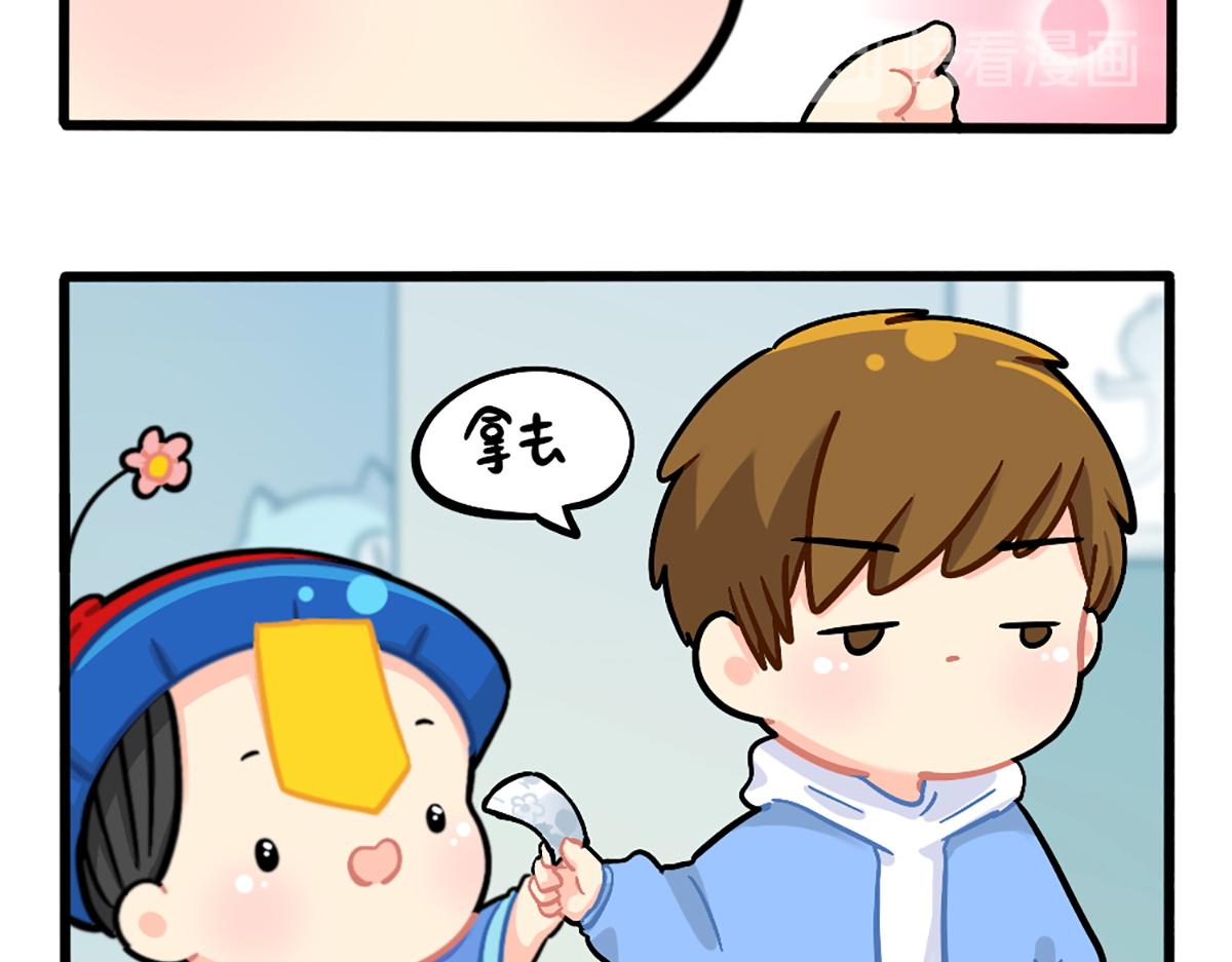 番外：小姜丝的幸运8