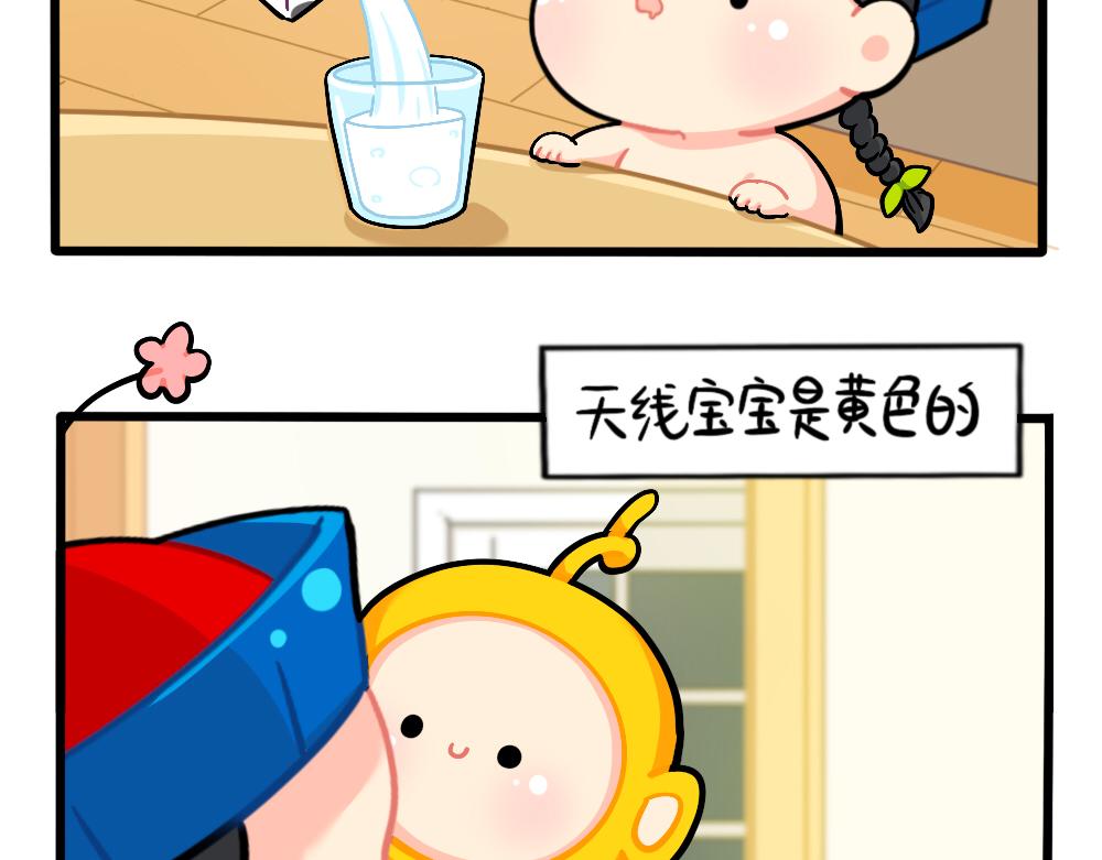 番外：万物都有颜色，可乐是……2