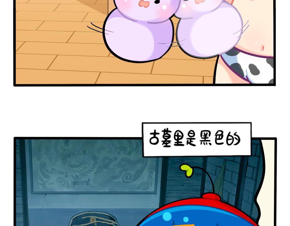 番外：万物都有颜色，可乐是……4