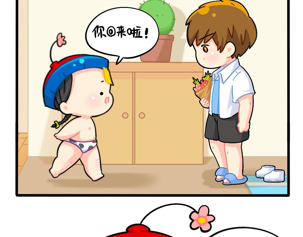 番外：万物都有颜色，可乐是……7